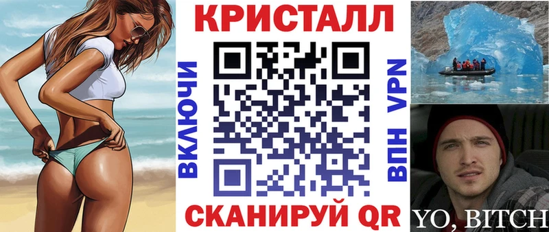 АМФ VHQ  MEGA ссылка  Заозёрск 