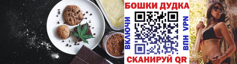 Cannafood марихуана  Заозёрск 