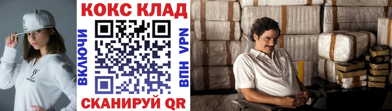 COCAIN Перу  гидра сайт  Заозёрск  цена  
