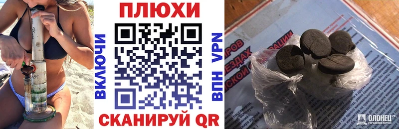 hydra вход  где найти   Заозёрск  ГАШ хэш 