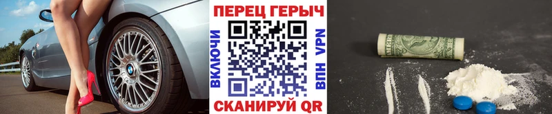 продажа наркотиков  Заозёрск  МЕГА вход  Героин Heroin 