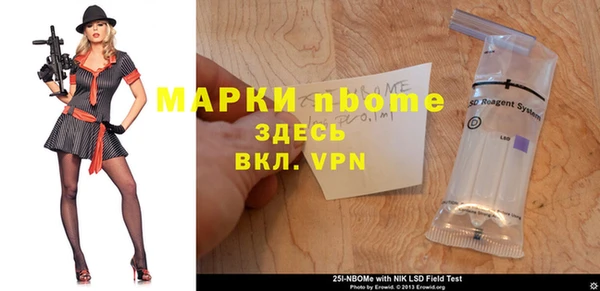мефедрон VHQ Арсеньев
