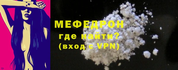 стафф Армянск