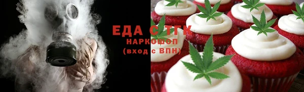 каннабис Аркадак