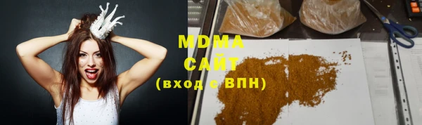 стафф Армянск
