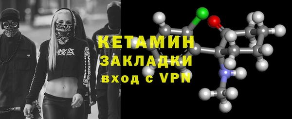 мефедрон VHQ Арсеньев