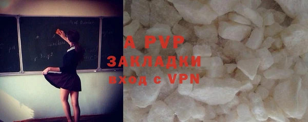 мефедрон VHQ Арсеньев