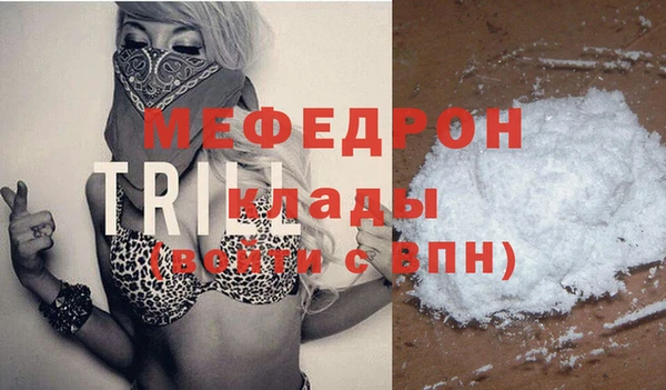 стафф Армянск
