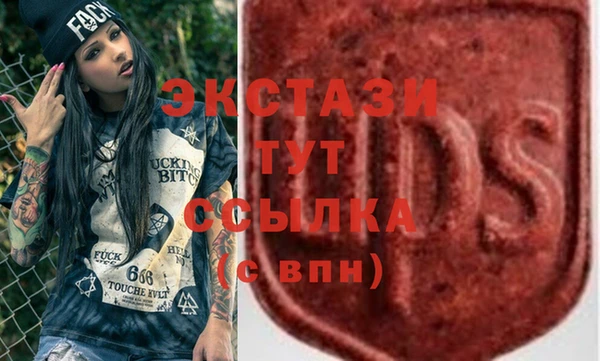 стафф Армянск