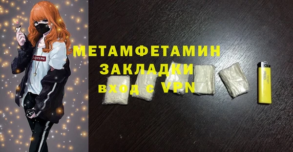 мефедрон VHQ Арсеньев