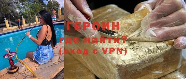 мефедрон VHQ Арсеньев