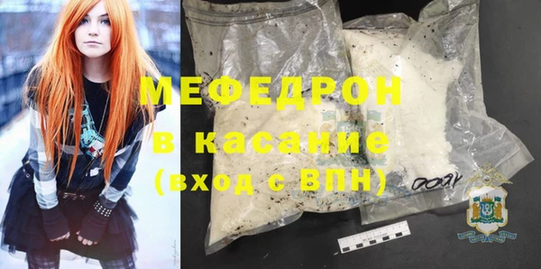 мефедрон VHQ Арсеньев