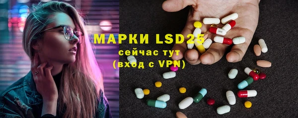 мефедрон VHQ Арсеньев