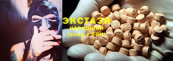 мефедрон VHQ Арсеньев