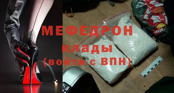 мефедрон VHQ Арсеньев