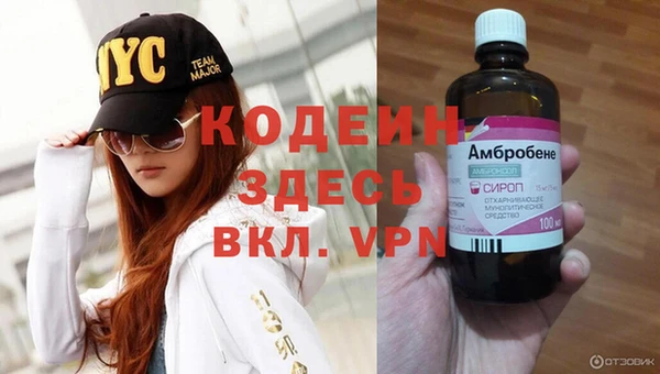 мефедрон VHQ Арсеньев
