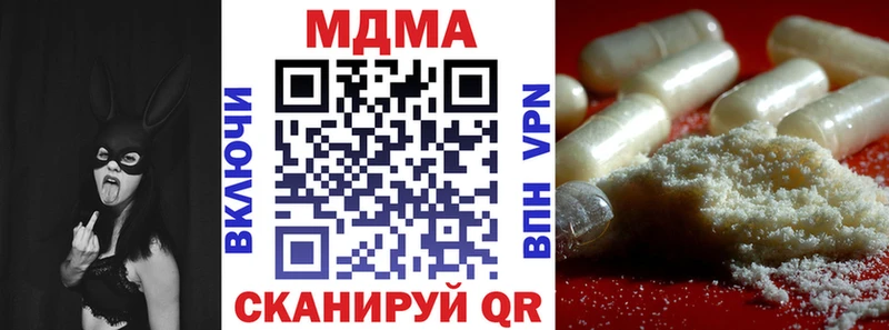 MDMA Molly  Заозёрск 