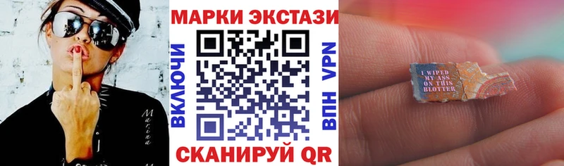 Марки 25I-NBOMe 1,8мг  Заозёрск 