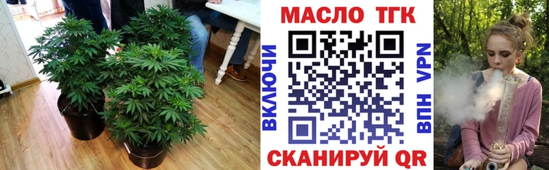 Дистиллят ТГК вейп  цены наркотик  Заозёрск 